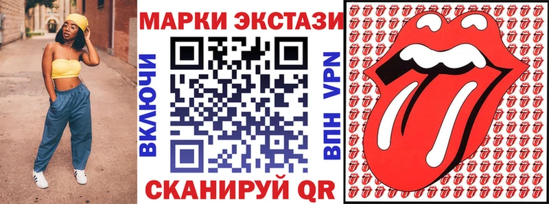 где можно купить наркотик  Майкоп  Марки 25I-NBOMe 1500мкг 