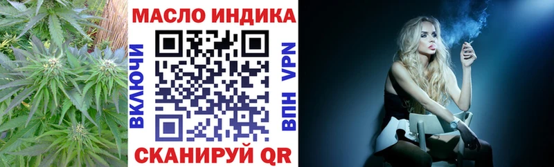 Дистиллят ТГК гашишное масло  darknet формула  Майкоп 