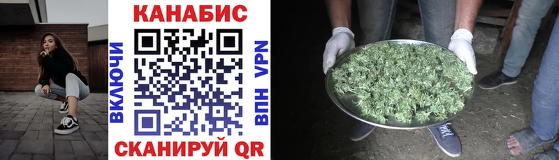 закладки  Майкоп  Бошки марихуана тримм 